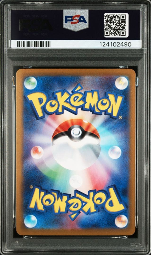 PSA10 3連番 フシギバナ リザードン カメックス classic