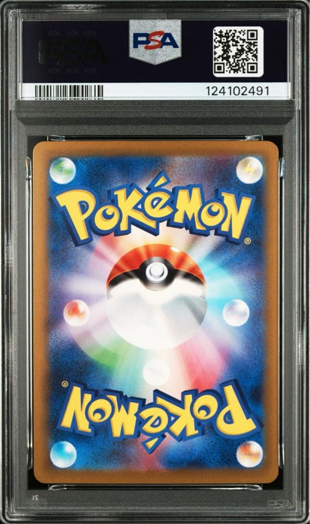 PSA10 3連番 フシギバナ リザードン カメックス classic