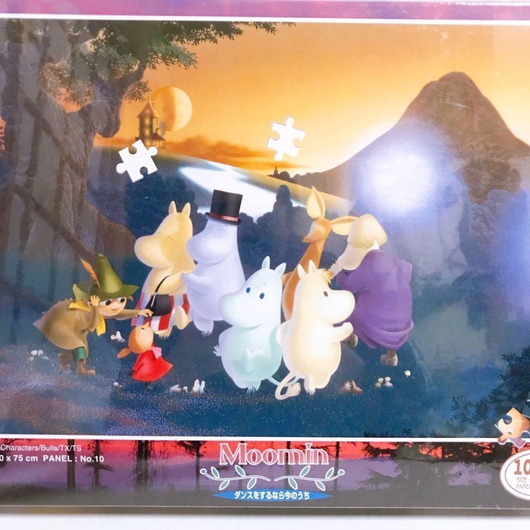 ムーミン【Moomin】ダンスをするなら今のうち ジグソーパズル 1000ピース