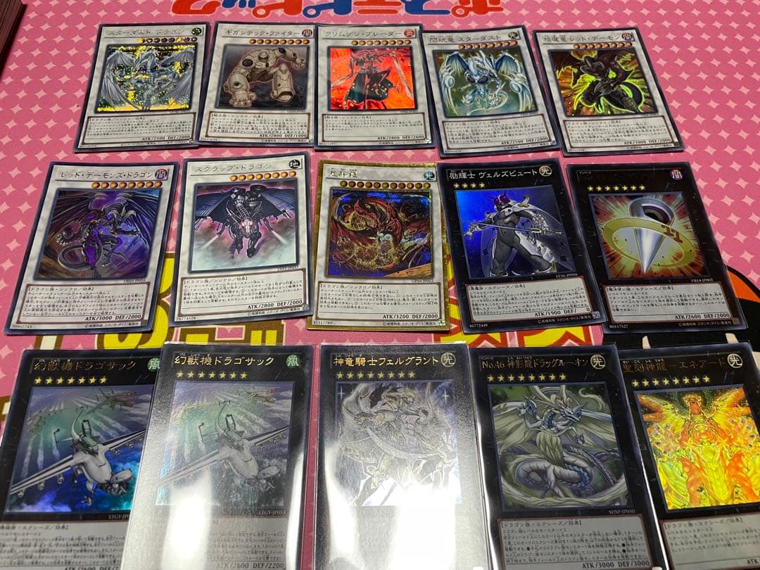 征竜 デッキ