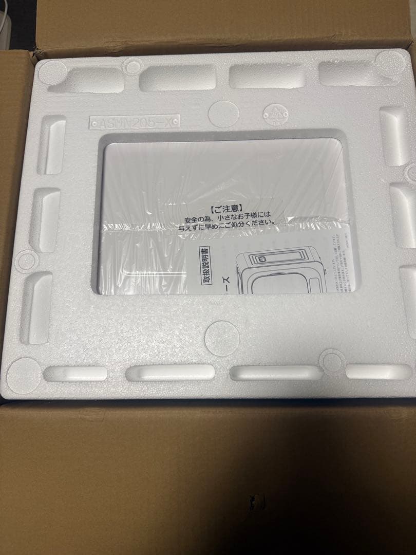 衣類乾燥機