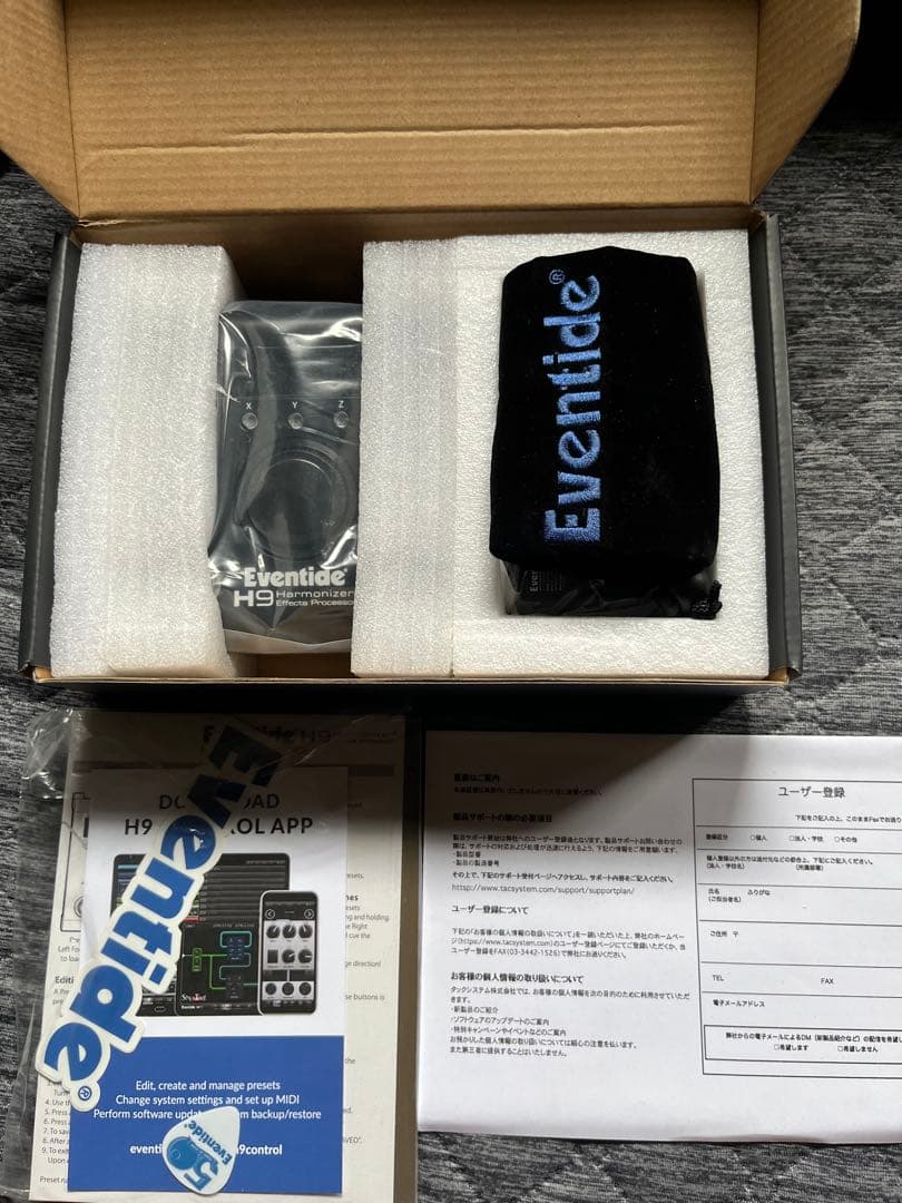 Eventide H9 Harmonizer エフェクター