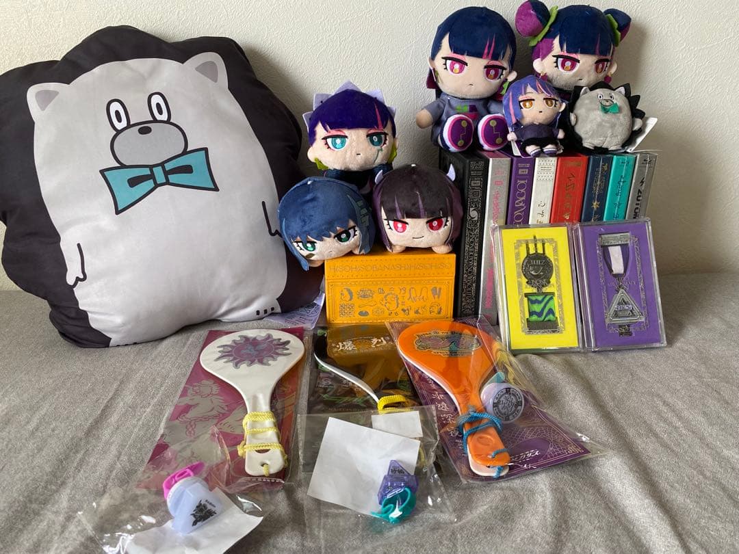 ずっと真夜中でいいのに。　セット売り