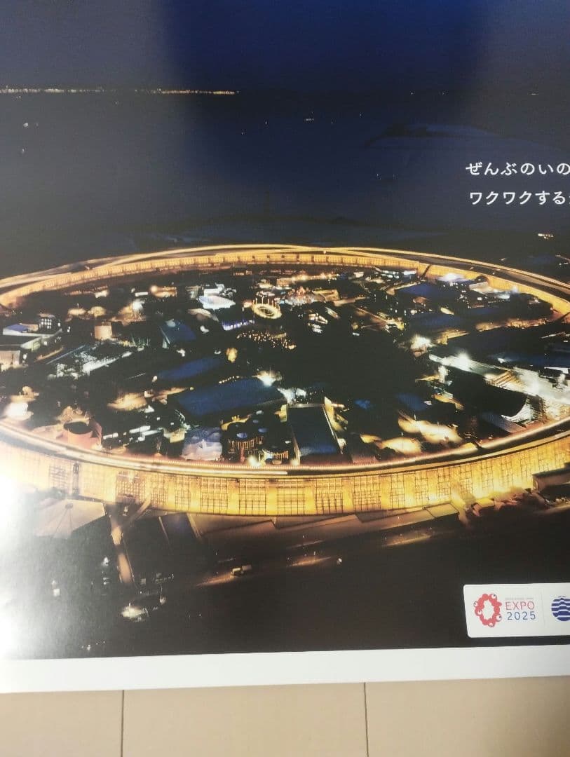ヤ*マ様 レア 大阪 関西万博大屋根リング夜景ポスター(B1大判サイズ） ミャク