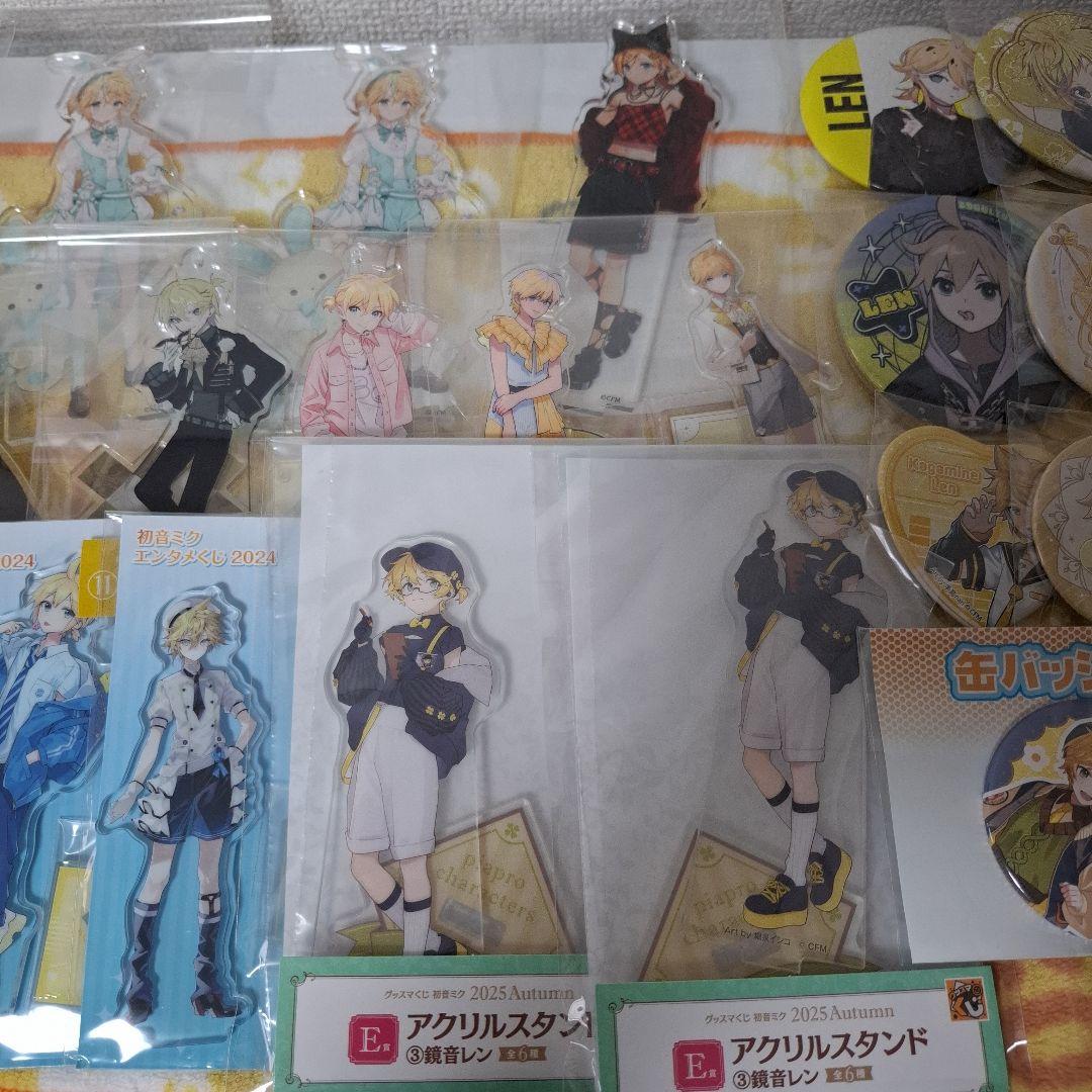 鏡音レン まとめ売り 2枚目あり