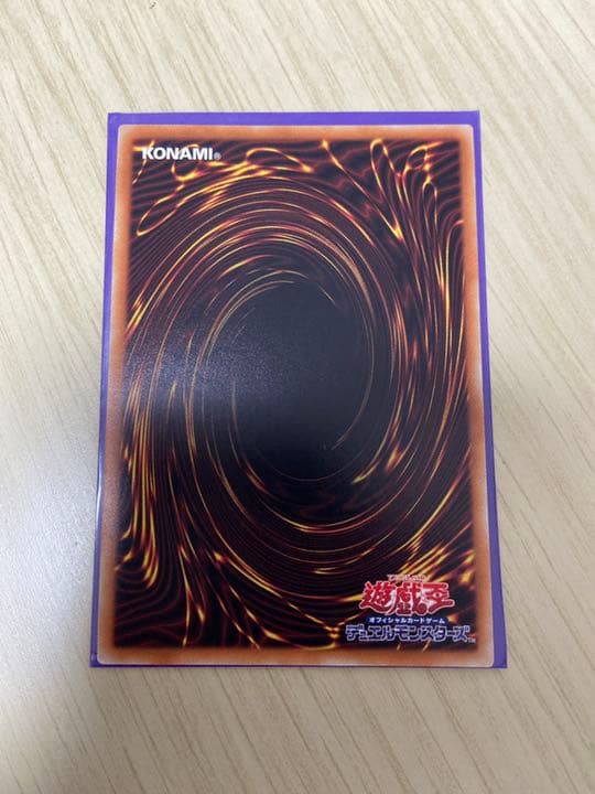 遊戯王 アロメルスの蠱惑魔