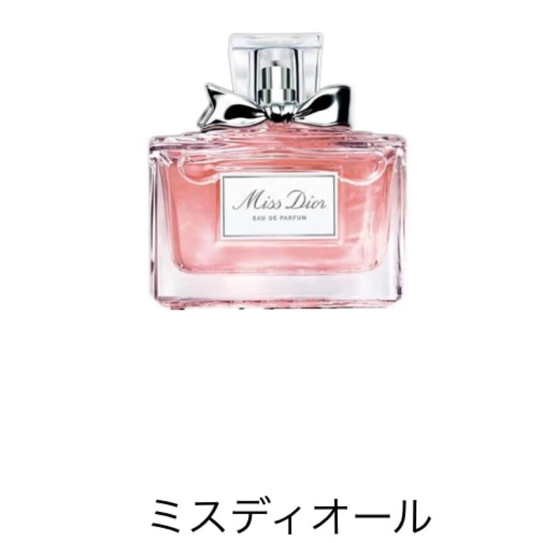 大人気！ミニ香水セット(ピンク)7点