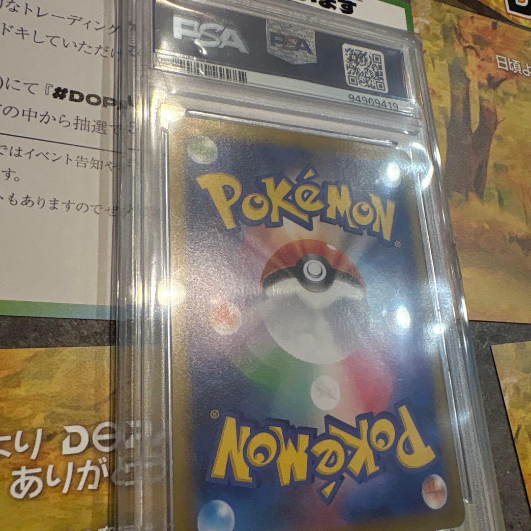 タロPSA10