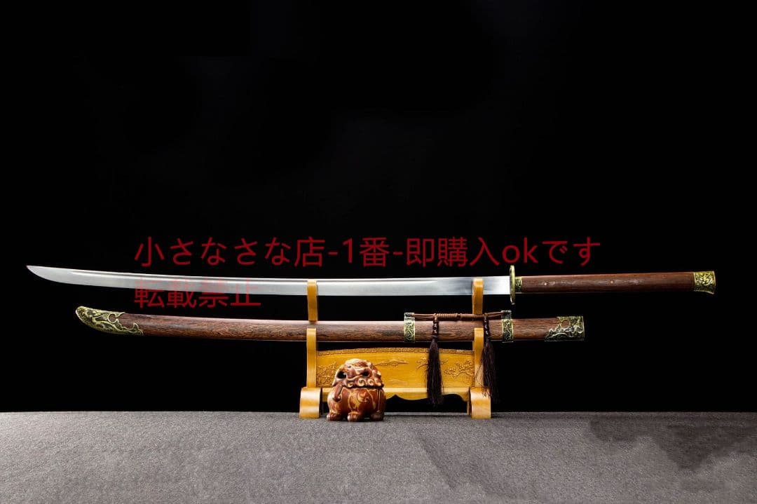 呑龍の苗刀  古兵器 武具 刀装具 日本刀 模造刀 居合刀