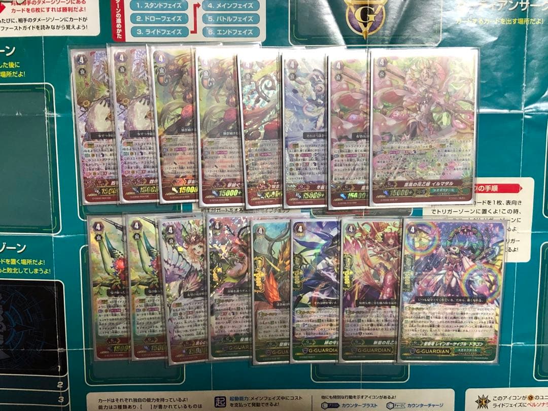 ヴァンガード　アーシャデッキ