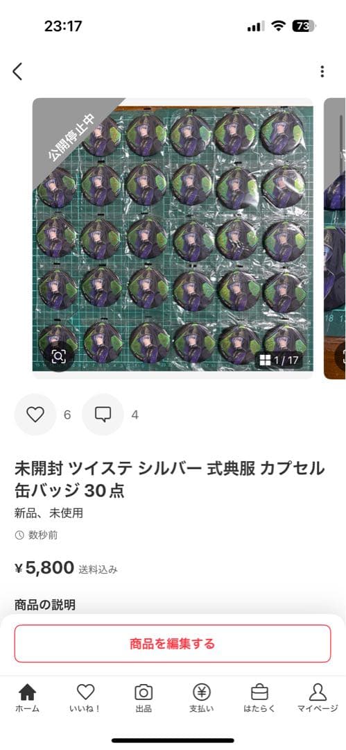 ゆ