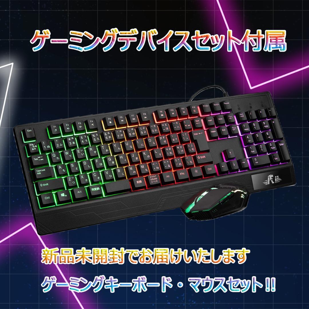 【ゲーミングPCフルセット】i7 6700 GTX1060 オフィス ガレリア