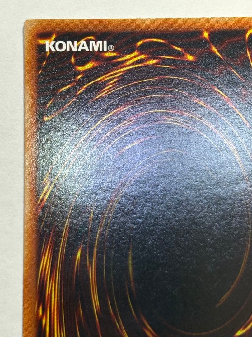 瀬*晴様 新品みたいです。 青眼の白龍 ウルトラレア LB-01 遊戯王