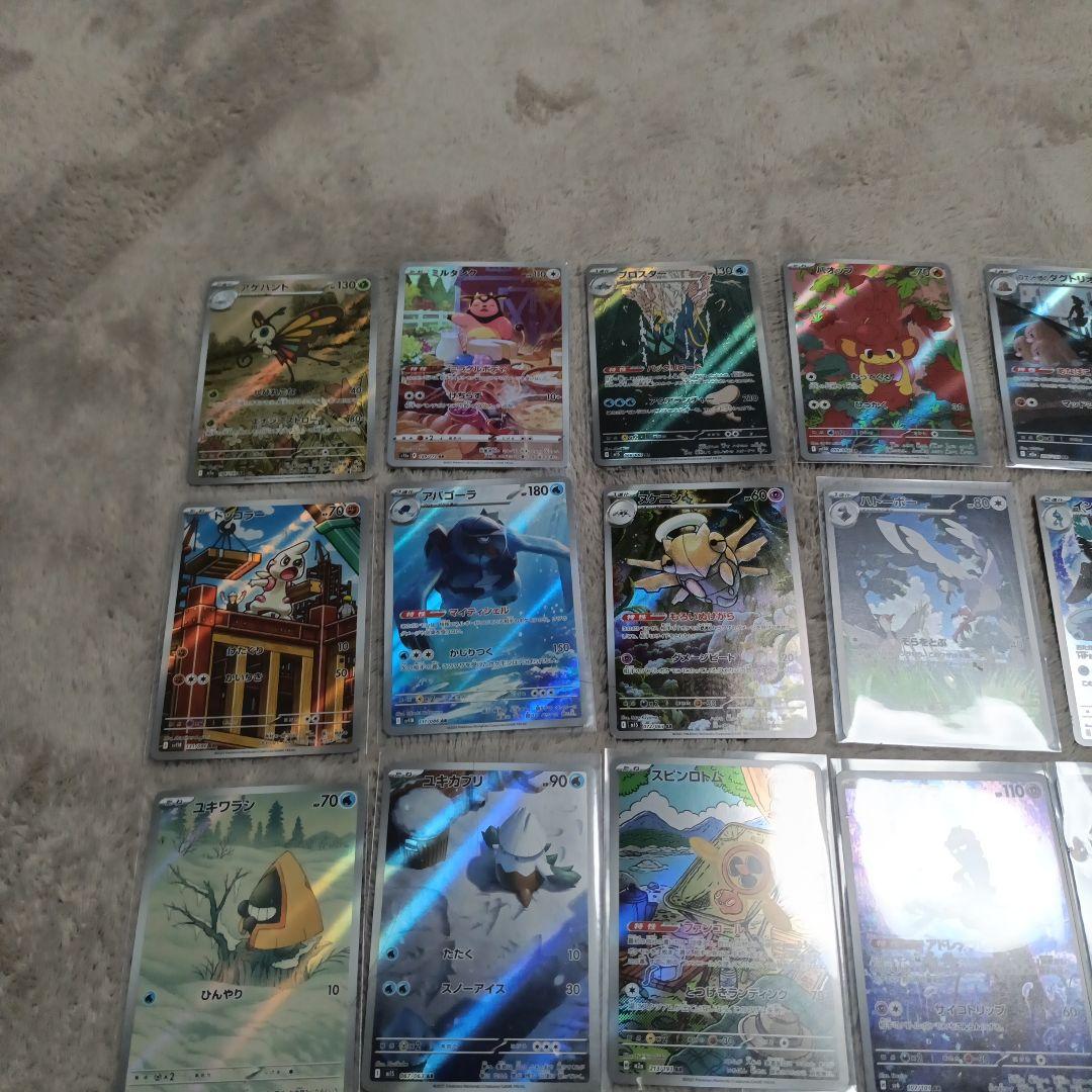 ポケカ　ARまとめ売り40枚