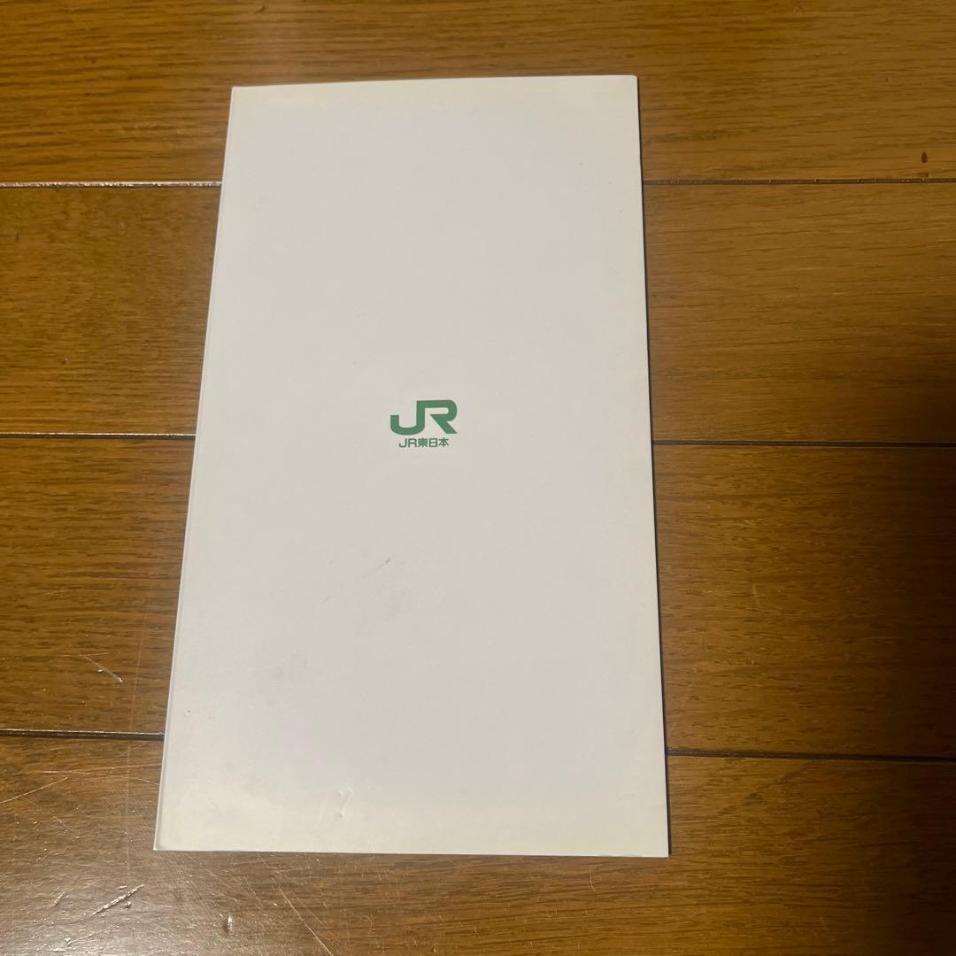 最終値下げ　オレンジカード　山形新幹線開業記念　つばさ　デビュー