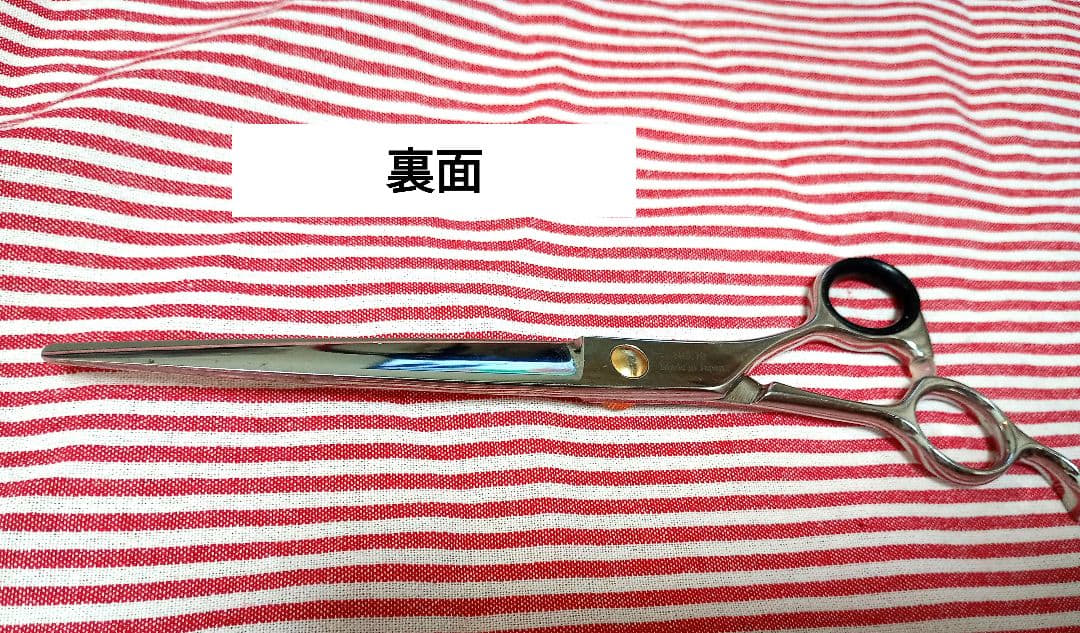 胡蝶 トリミングシザー No.70 東京理器