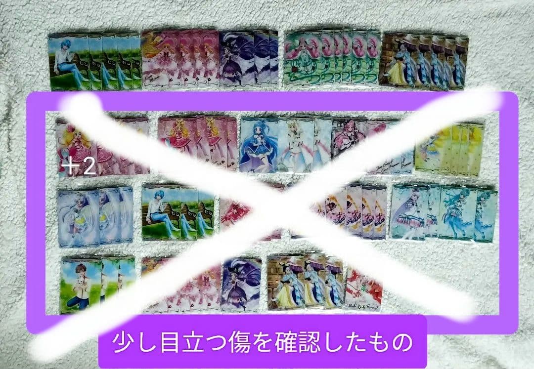 梨恋様確認用
