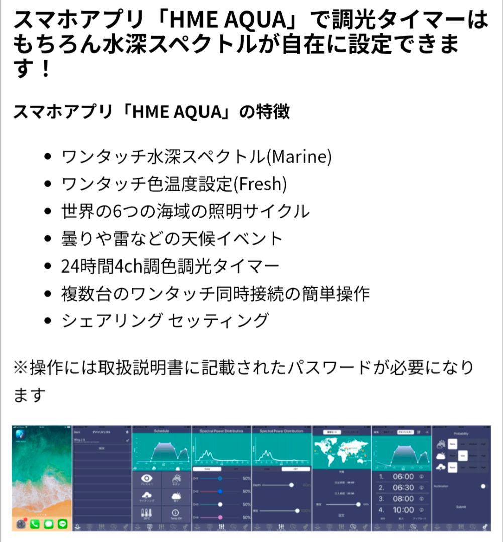 ボルクスジャパン Grassy Wing2 60 Marine　海水用