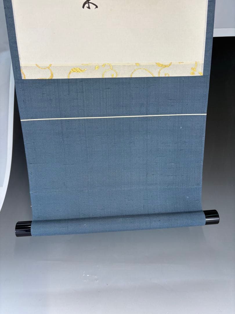 【中古品】有馬頼底筆　茶味三首　宗旦　掛軸（共箱）USED〈税込•送料込〉