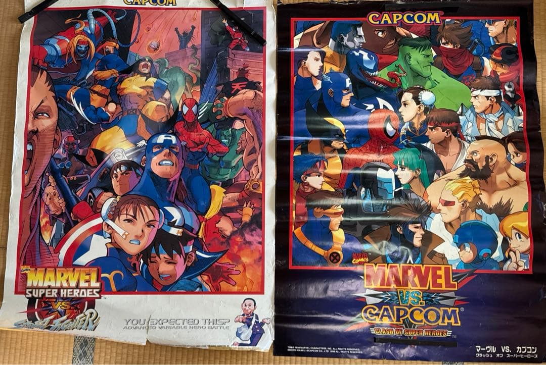 マーヴルvsストリートファイター　マーヴルvsカプコン　B1ポスター　セット