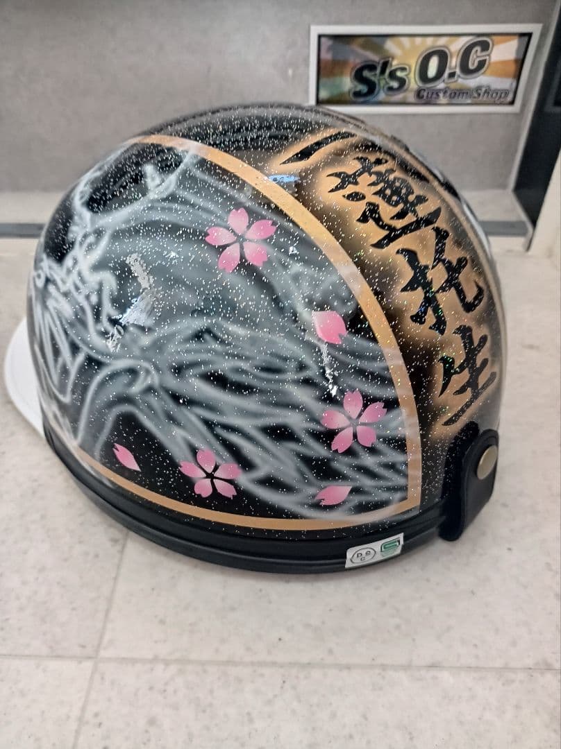 やまんちゅ様