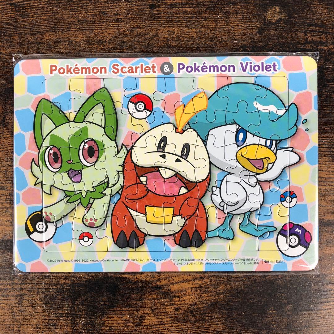 ポケットモンスター スカーレット バイオレット ジョーシン パズル 22個