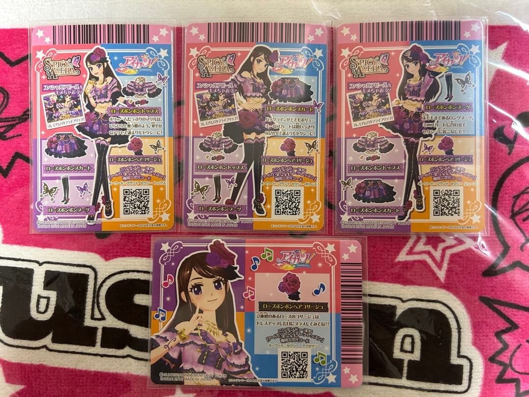 アイカツ！カード　ローズボンボンコーデ一式