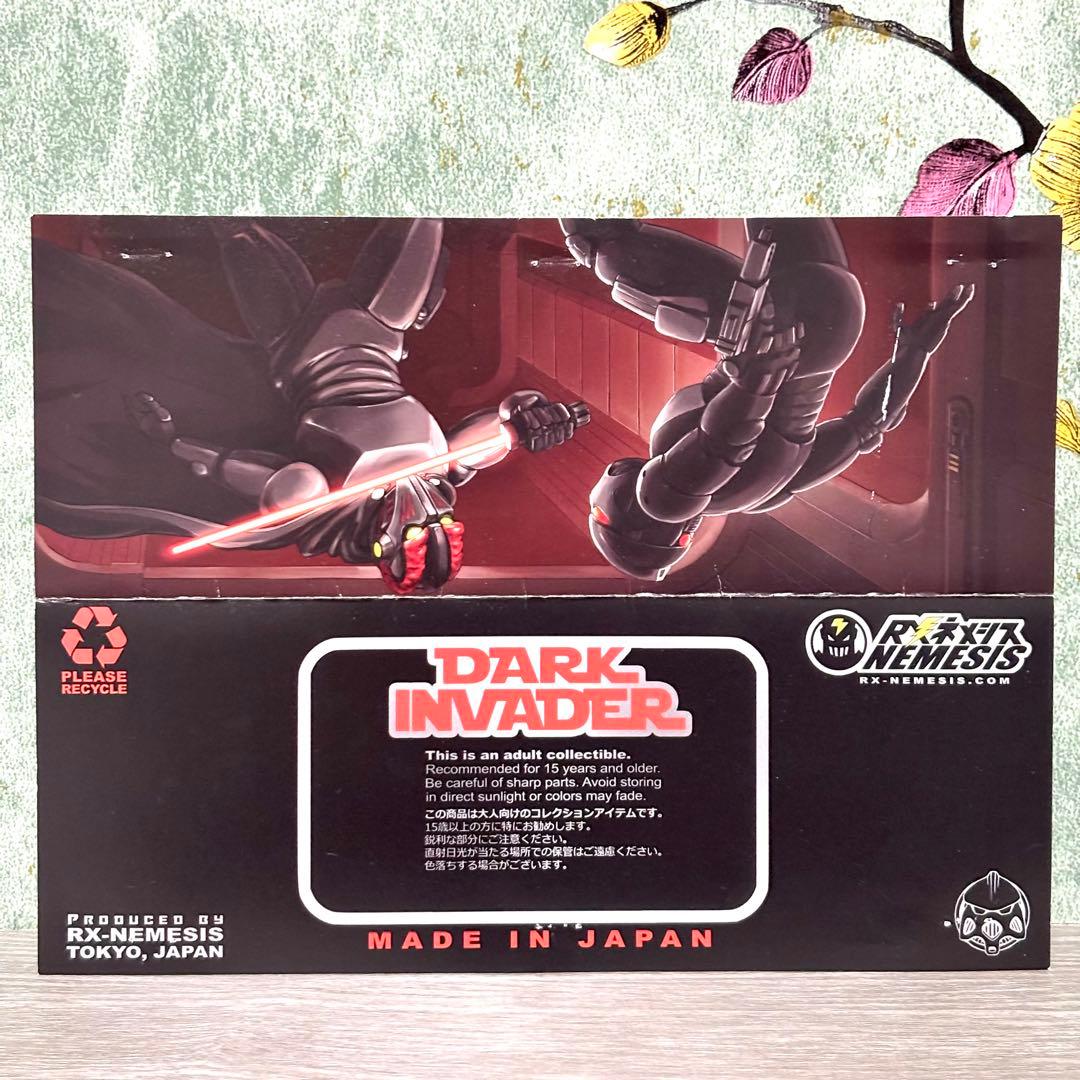RX-NEMESIS 『DARK INVADER』 ソフビ インディーズ