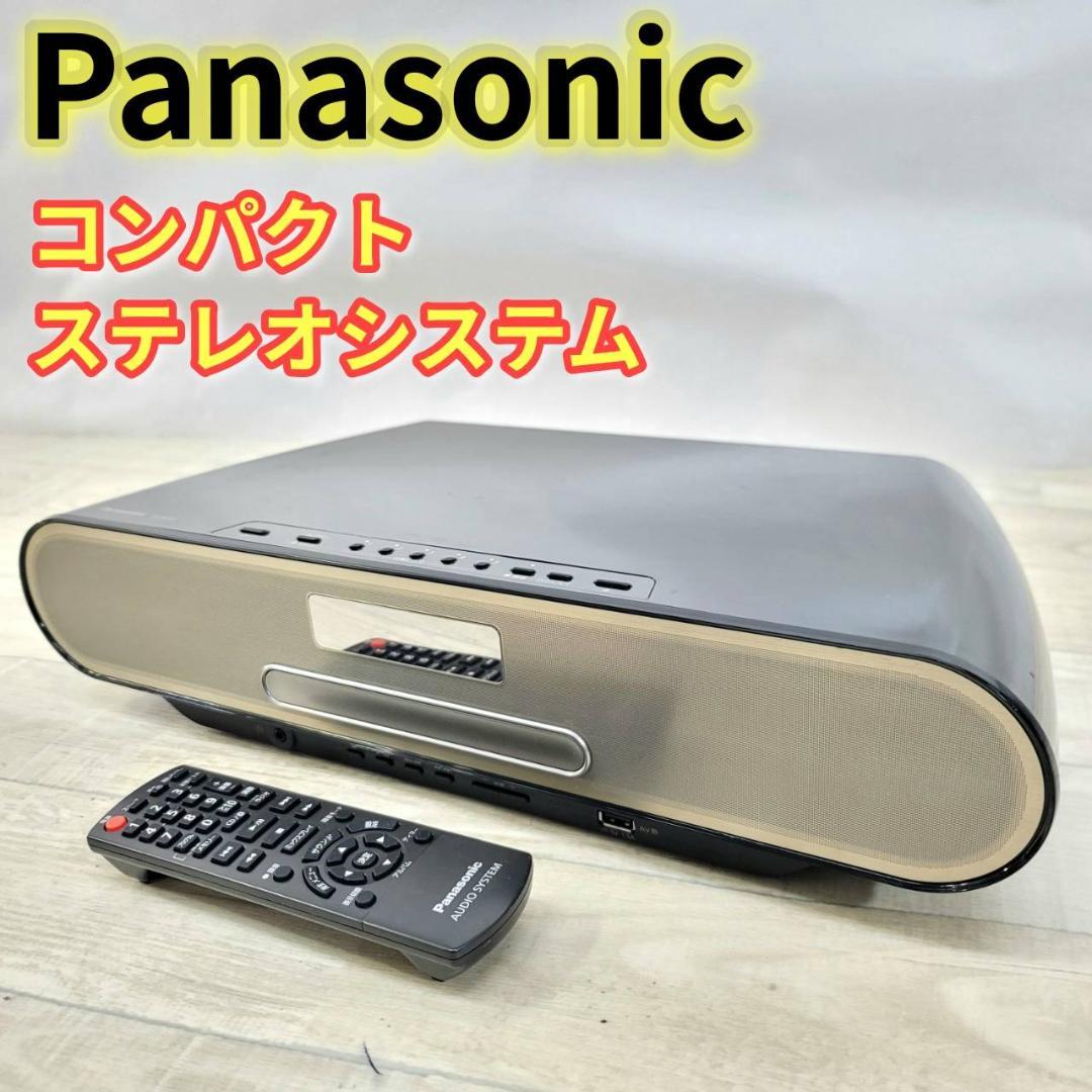【良品】パナソニック コンパクトステレオシステム ブラック SC-RS55-K