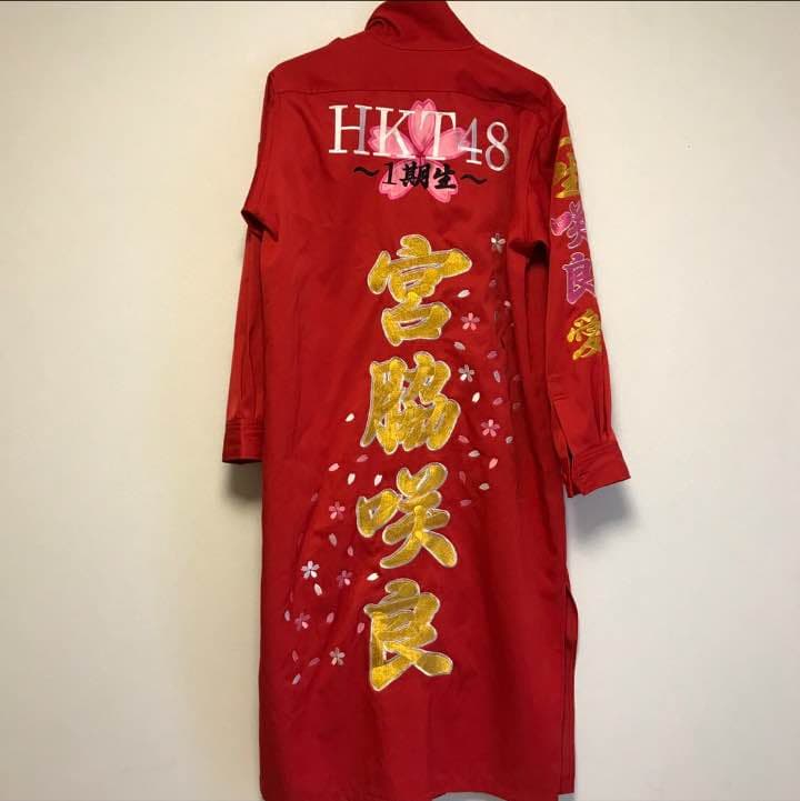 宮脇咲良 特攻服