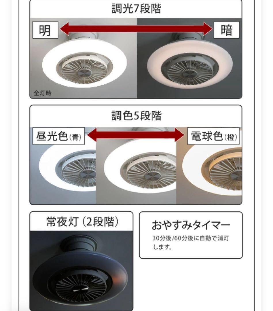 DOSHISHA ドウシシャ サーキュライト EZシリーズ 6畳スイング