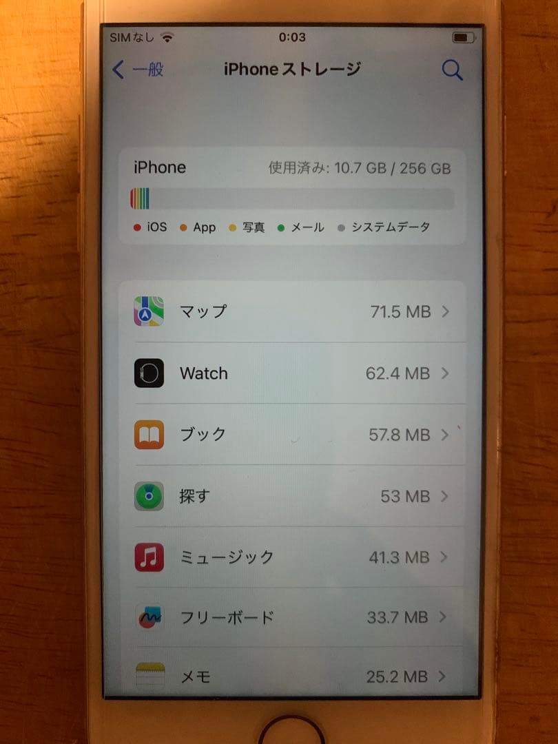 iPhone 8 本体
