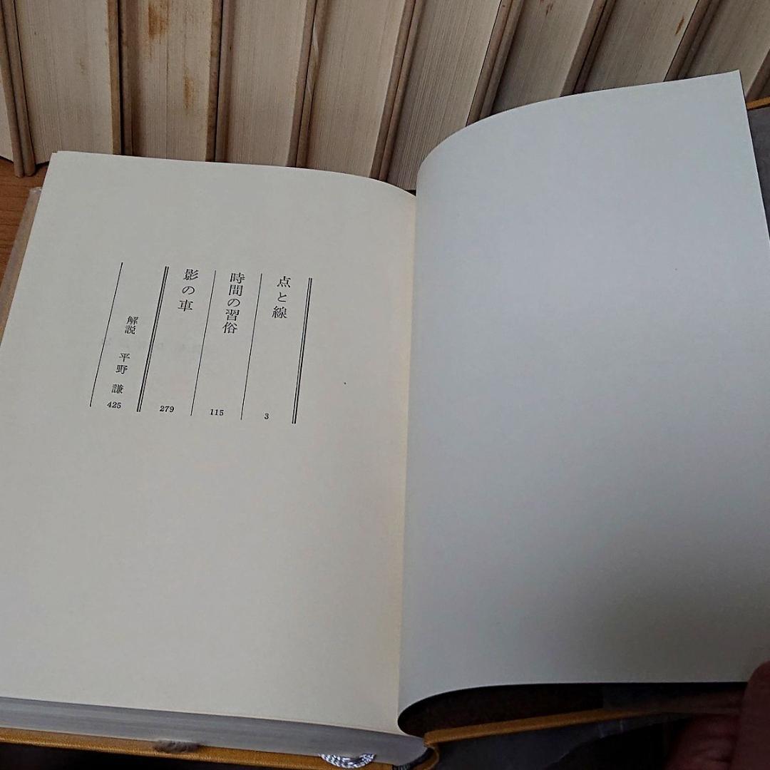 松本清張全集　全56巻の半分②セット 【必ず①②の両方をセットでご購入下さい】◆