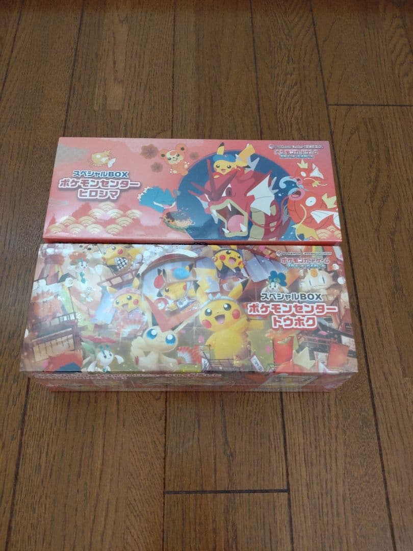 ポケモンセンター ヒロシマ トウホク スペシャルBOX セット