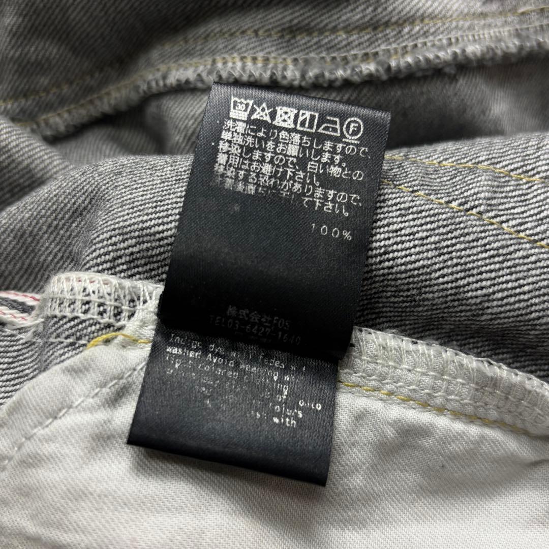 Fumito Ganryu フミトガンリュウ 別注 サルエル コムデギャルソン