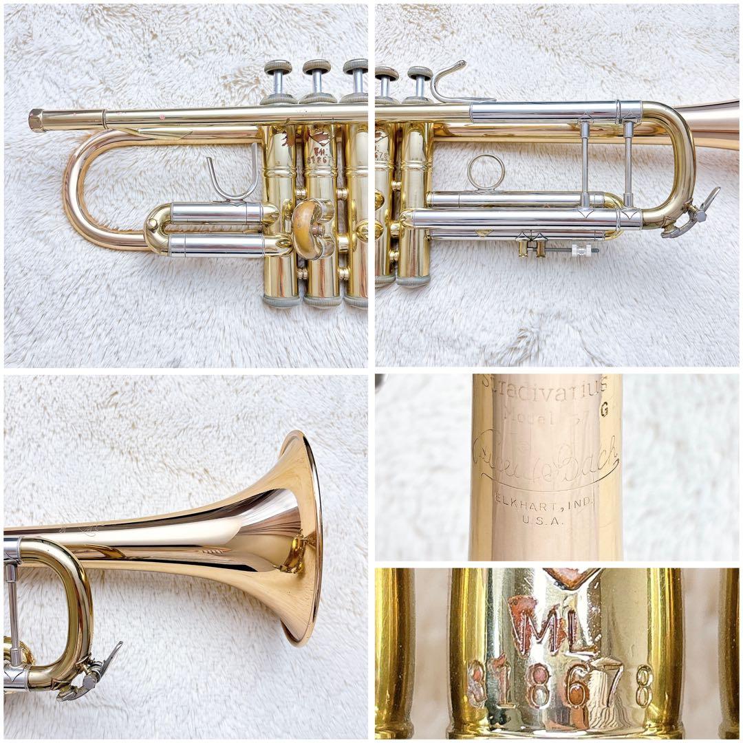 V.Bach バック stradivarius 37G トランペット