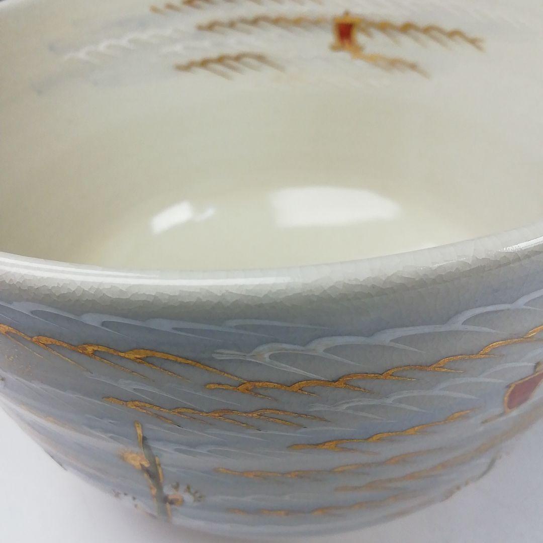 Ｔ３５８　茶碗　『仁清　春の海』『平安　手塚桐鳳 造』　共箱　抹茶碗　茶道具