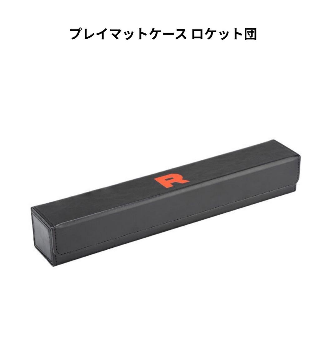 ポケモンカードポケカロケット団の栄光アタッシュケースサプライセットプレイマットR
