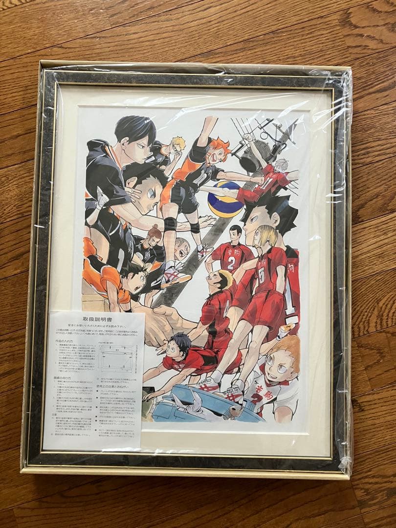 【新品】ハイキュー‼︎ 高級複製原画　AH4-JF ゴミ捨て場の決戦　2019購入