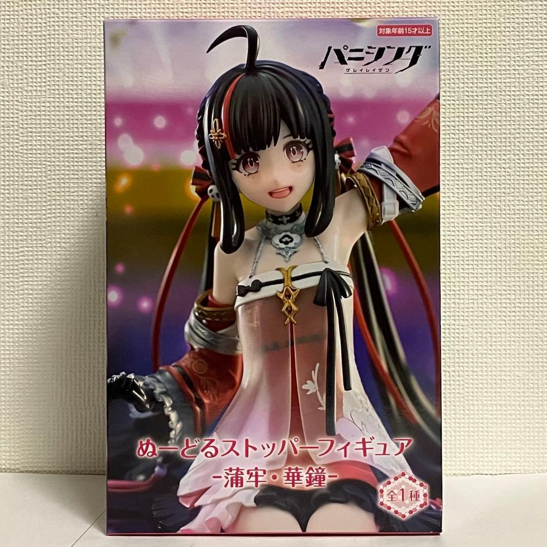 フィギュア １４点 まとめ売り