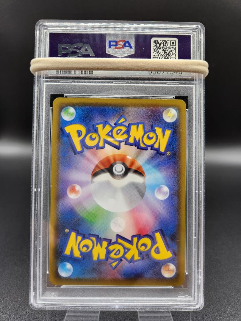 フウロsr psa10 ポケモンカード★2698