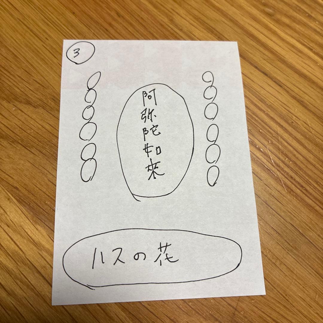オリジナル家紋額
