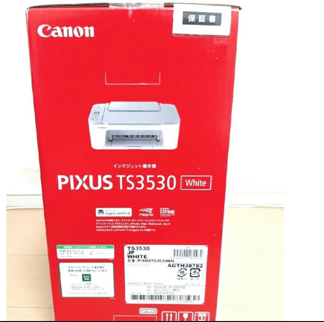 プリンター 本体 TS3530 CANON 複合機 コピー機 新品未使用 fxx