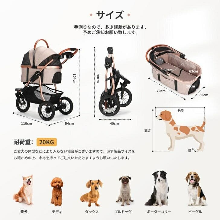 SKISOPGO ペットカート ベージュ 新品未開封 KEcmMGC4A2-yx
