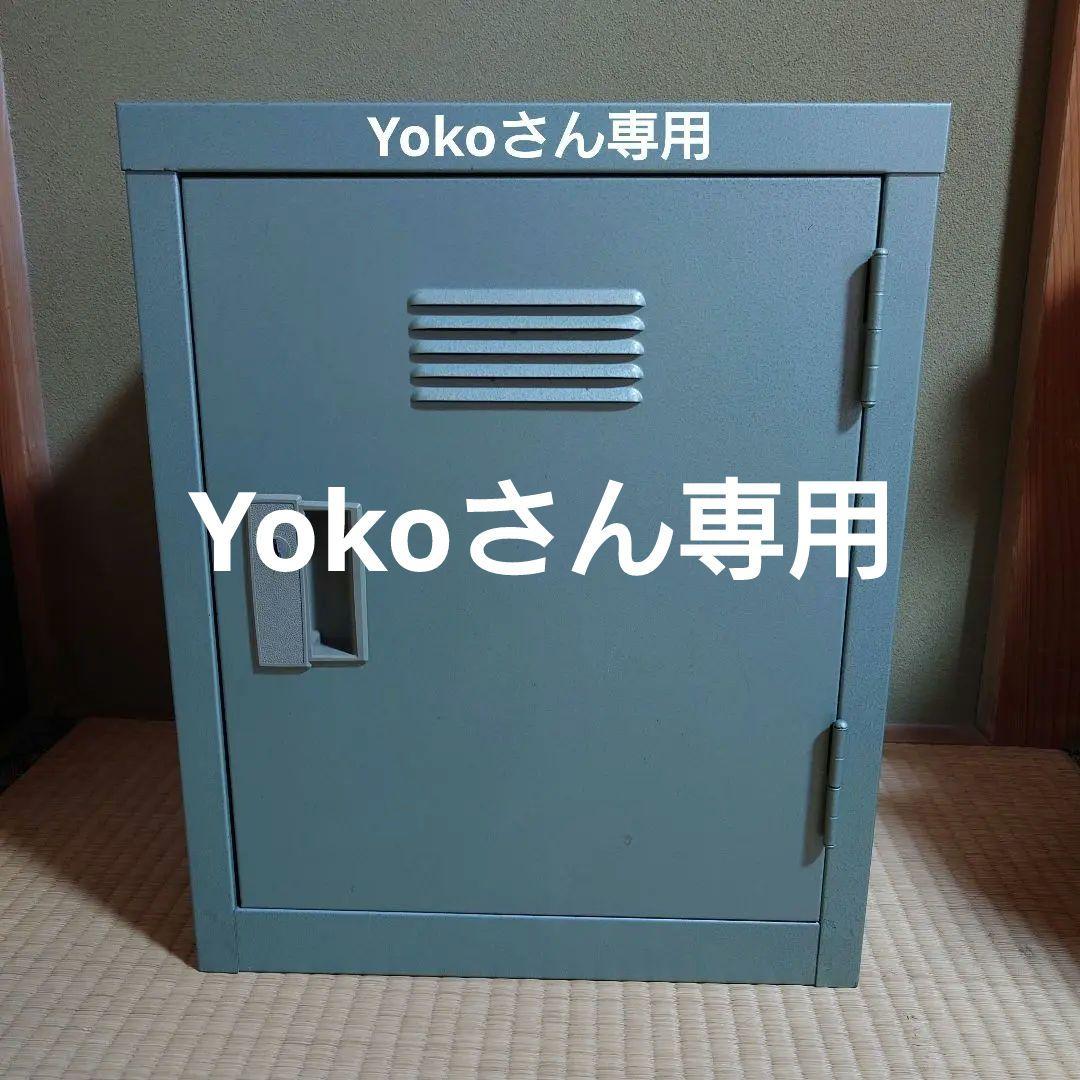 装弾ロッカー