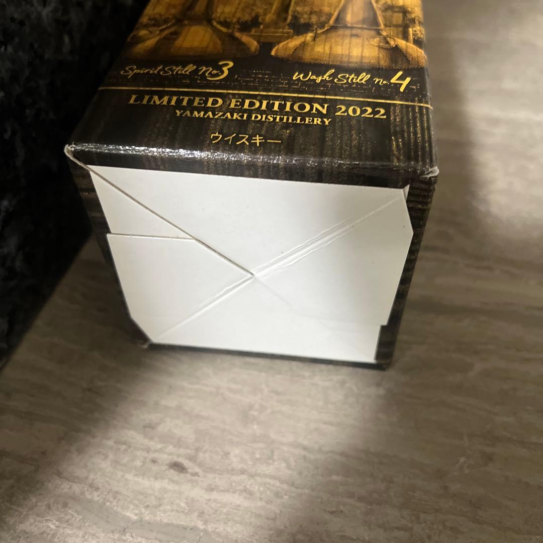 【新品未開封】山崎リミテッドエディションLIMITED EDITION 2022