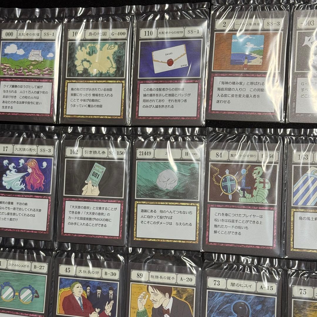 【未開封】HUNTER×HUNTER 一番くじ　カードコンプリート I賞 J賞