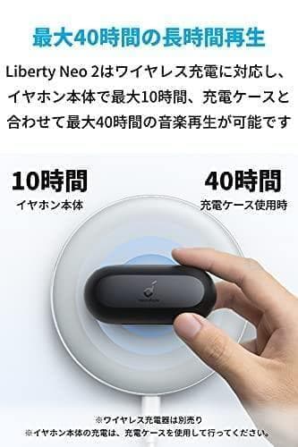Anker Soundcore Liberty Neo 2（Bluetoothb