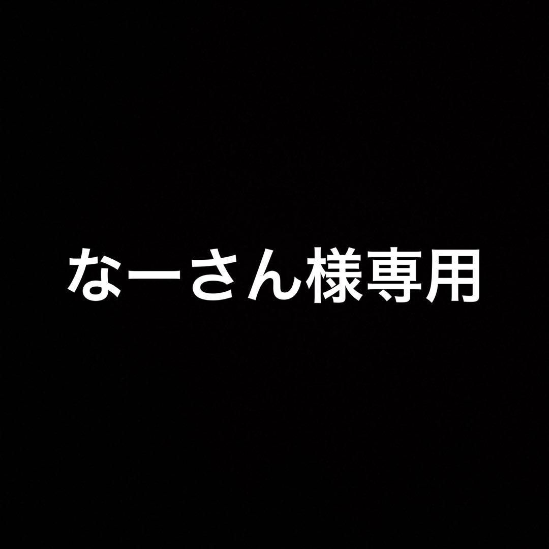 なーさん 黒緑アビス デッキ