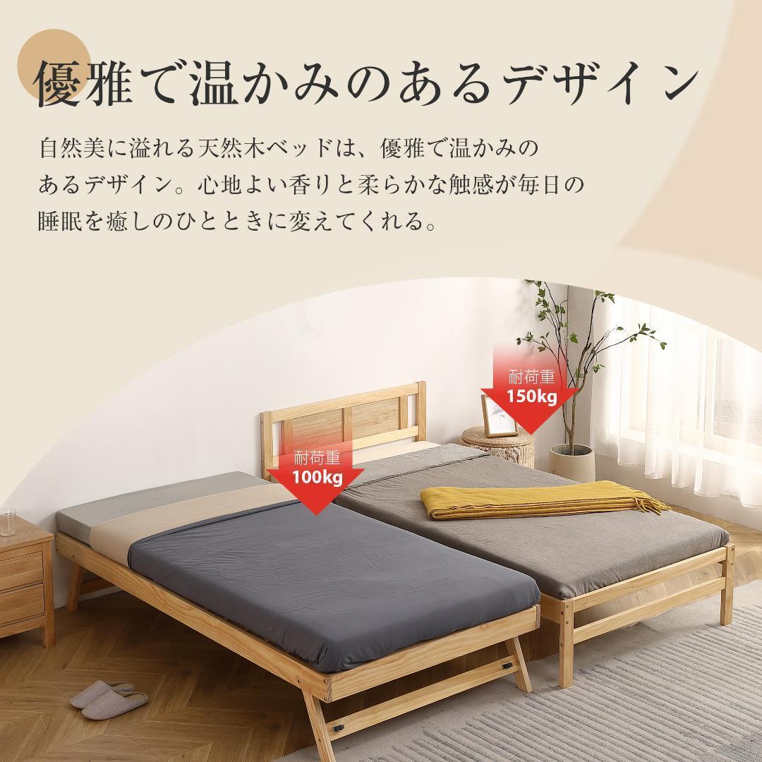 【ナチュラル】親子ベッド 二段ベッド ウッドベッド ディベッド エキストラベッド